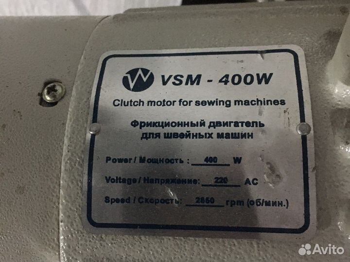 Электродвигатель