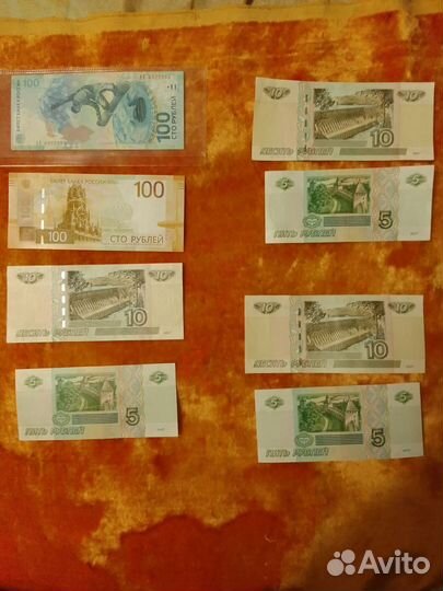 Набор банкнот 100, 10, 5 р новые