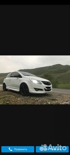 Обвес Opel Corsa D OPC Style