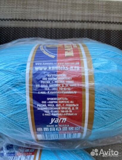 Новые нитки для вязания