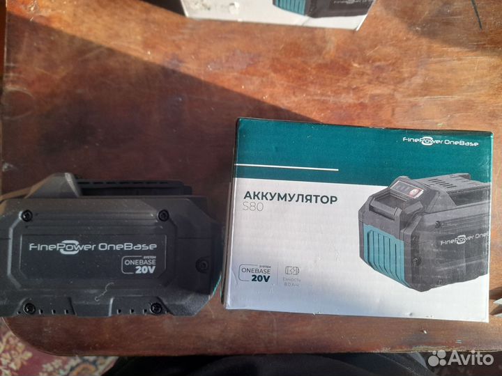 Аккумулятор