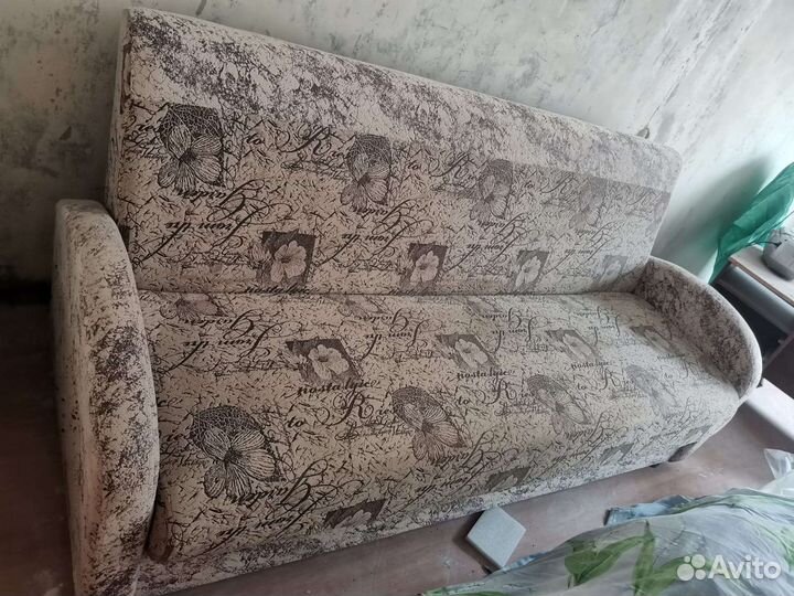 Диван