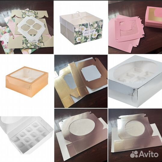 Все для кондитера