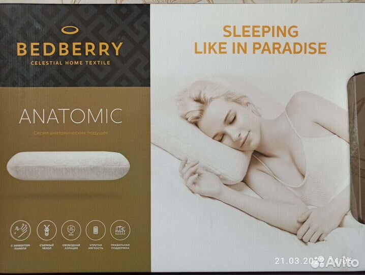 Подушка Аскона Bedberry Anatomic