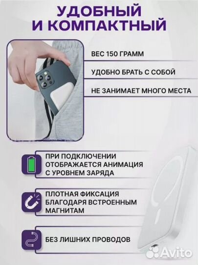 Внешний аккумулятор, MagSafe Battery Pack, 6000 мА