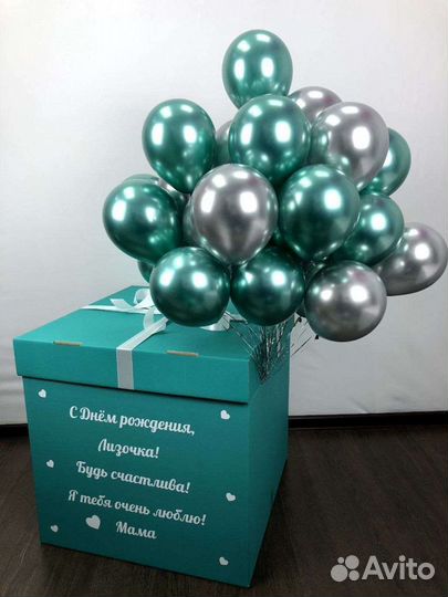 Воздушные шары С гелием