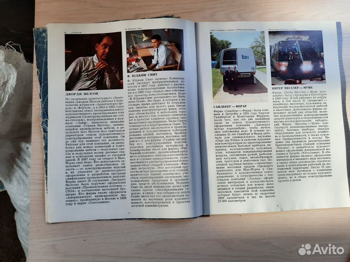 Старые документы/журналы/книги про США