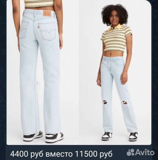 Выкупаю вещи в США и Европе