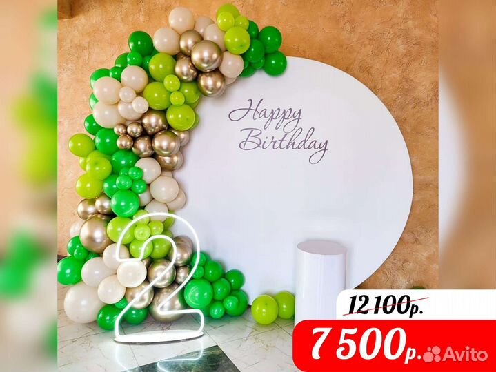 Баннер, пресс волл, фотозона, конструкция