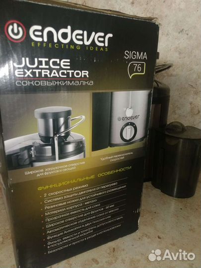 Соковыжималка Endever Sigma
