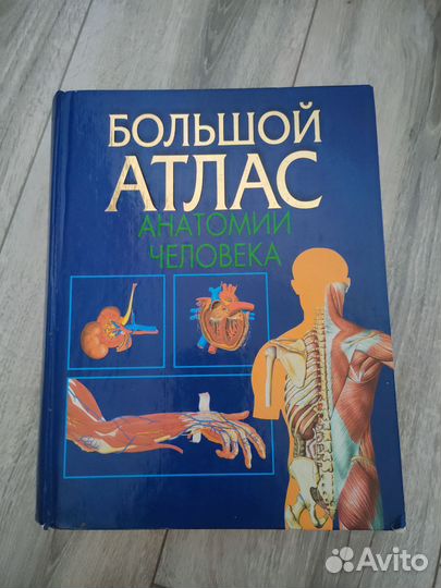 Медицинские книги