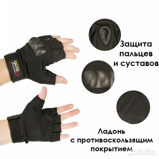 Перчатки тактические