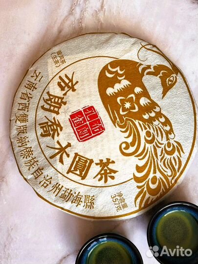 Улётный чай для бодрости Шен пуэр злая Птичка