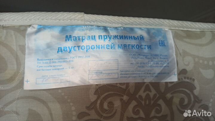 Матрас 80х190