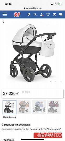 Коляска verdi 3 в 1