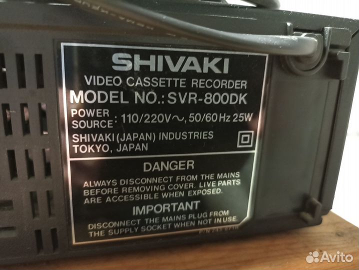 Видеомагнитофон shivaki + Видеокассеты VHS