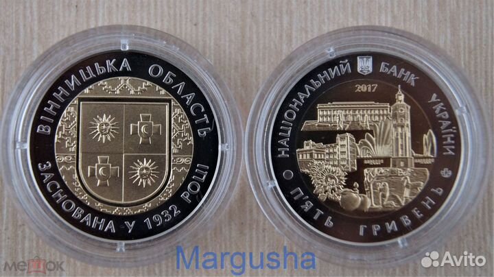 Винницкая область