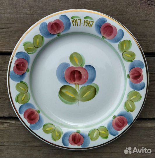Тарелка к 50-летию Великого Октября