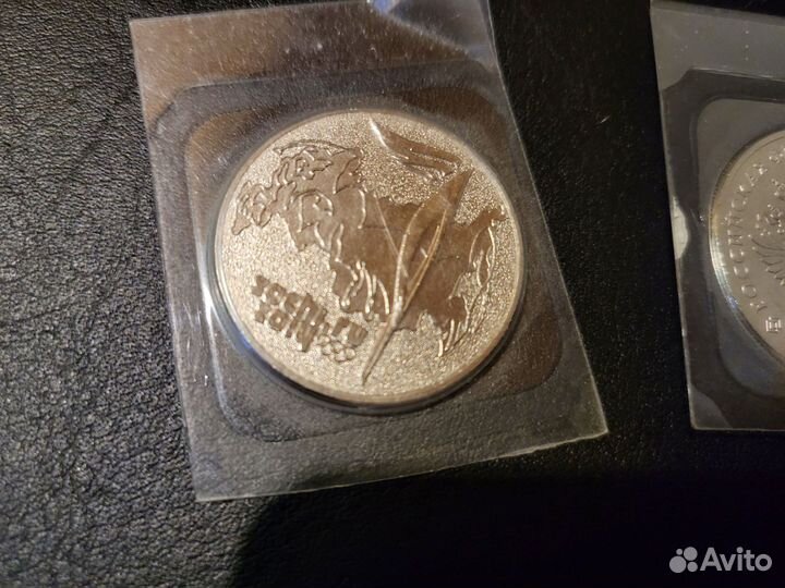 Монеты Сочи