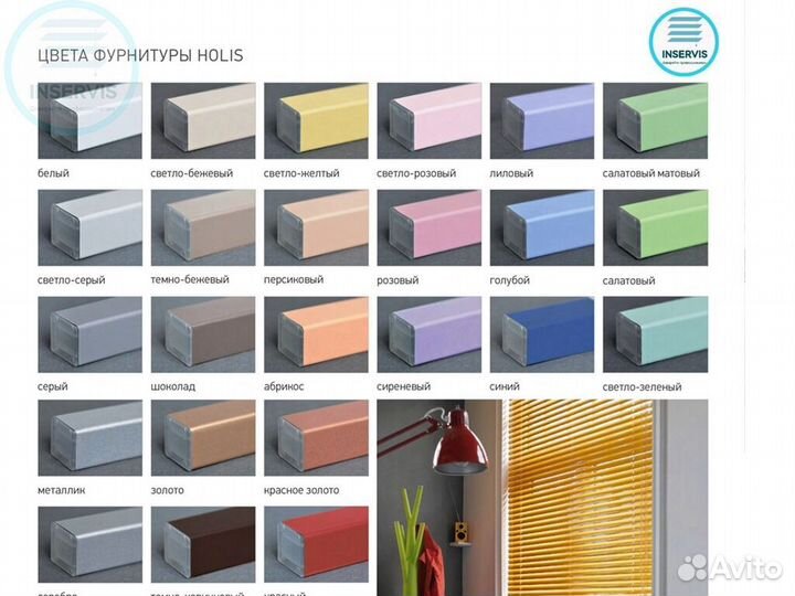 Горизонтальные жалюзи фото