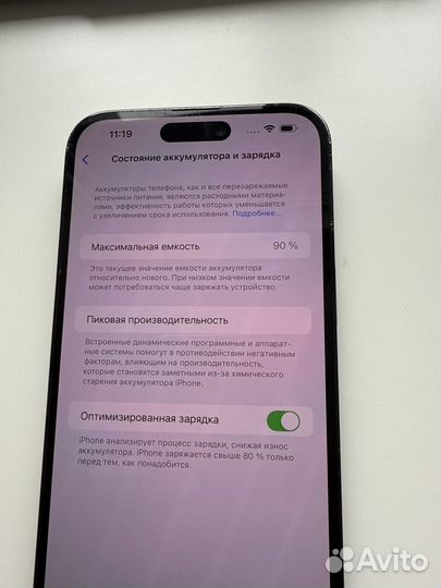 iPhone 14 Pro Max, 256 ГБ