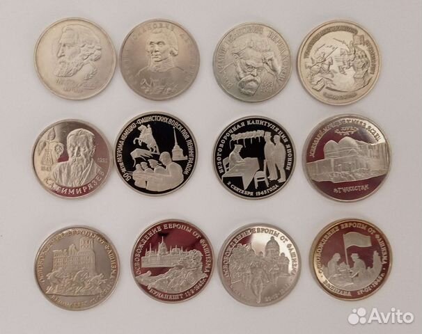 Россия молодая Proof, UNC