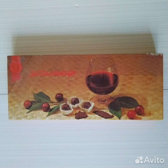 Коробка от конфет СССР Вишневый ликер с шоколадом