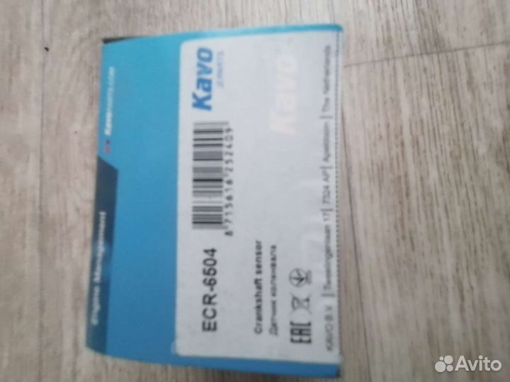 Датчик коленвала екr 6504