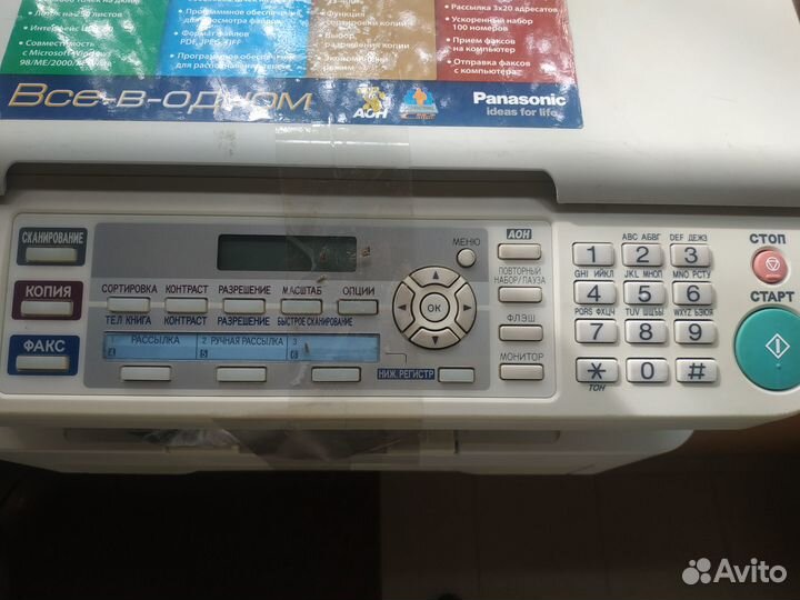 Принтер Panasonic KX-MB763RU