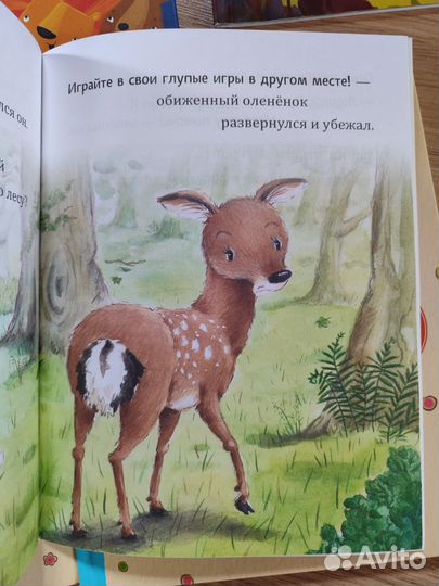 Терапевтические полезные сказки Ульева Кралич