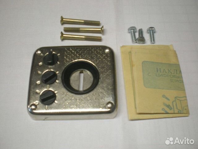 Накладной кодовый замок (сталь, Россия)