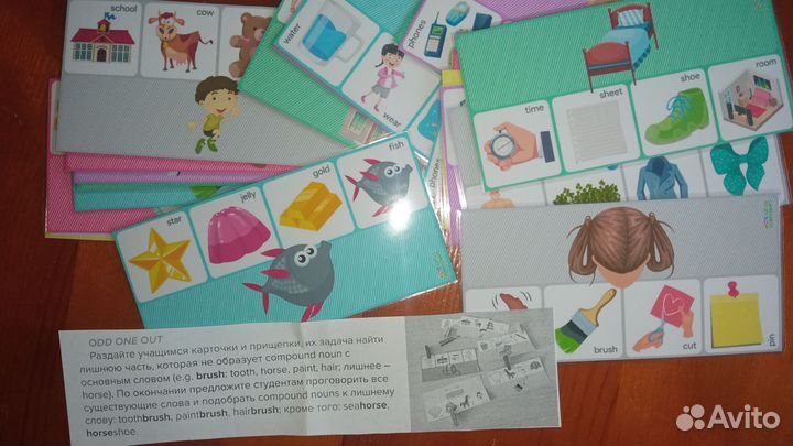 Карточки заламинированные