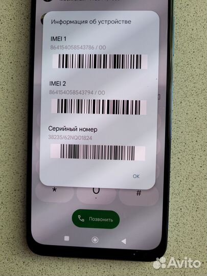 Xiaomi Redmi Note 11