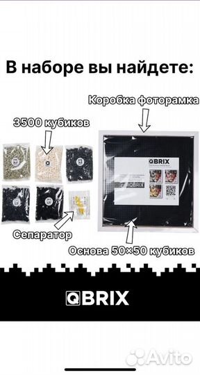 Фото-конструктор