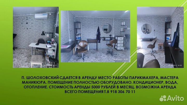 Киоск ларек торговый павильон аренда