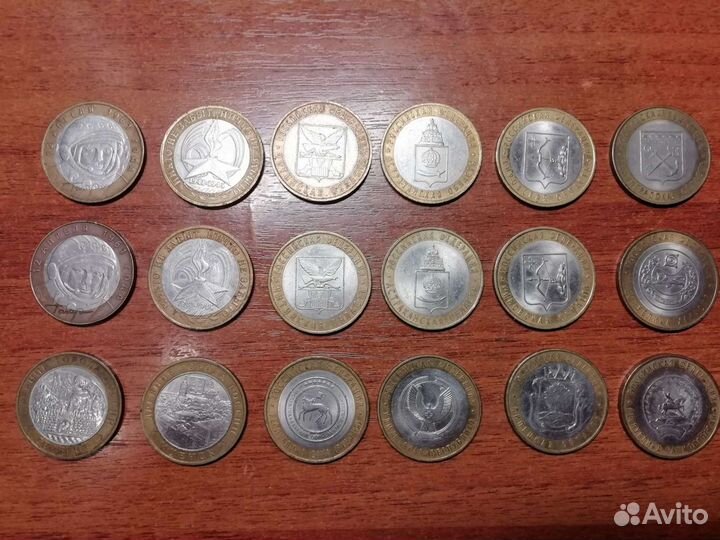 Юбилейные монеты