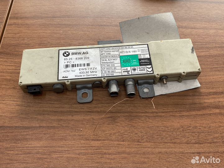 Усилитель антены BMW e46 2000 M47D20