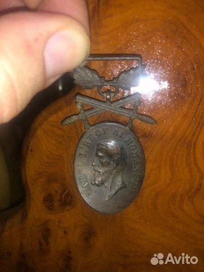 Медаль румынская