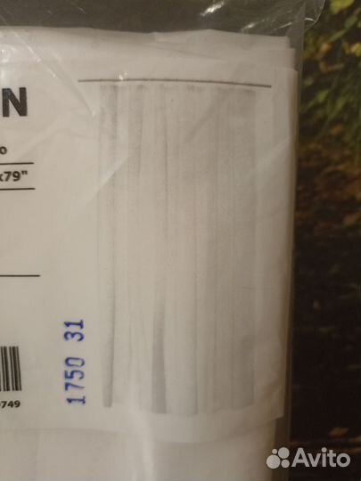 Бронь Штора IKEA для ванной