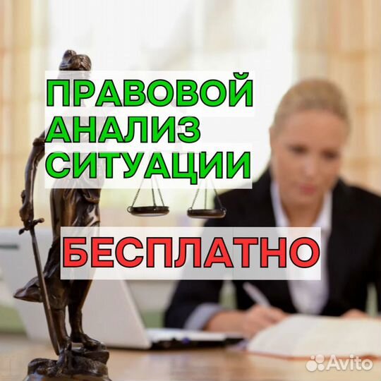 Банкротство физических лиц. Защита Ипотеки