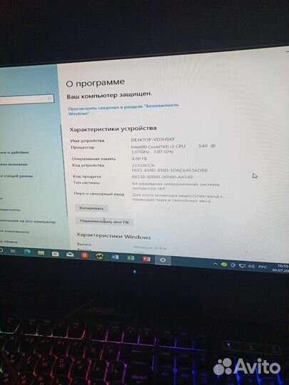 Системный блок бу i3