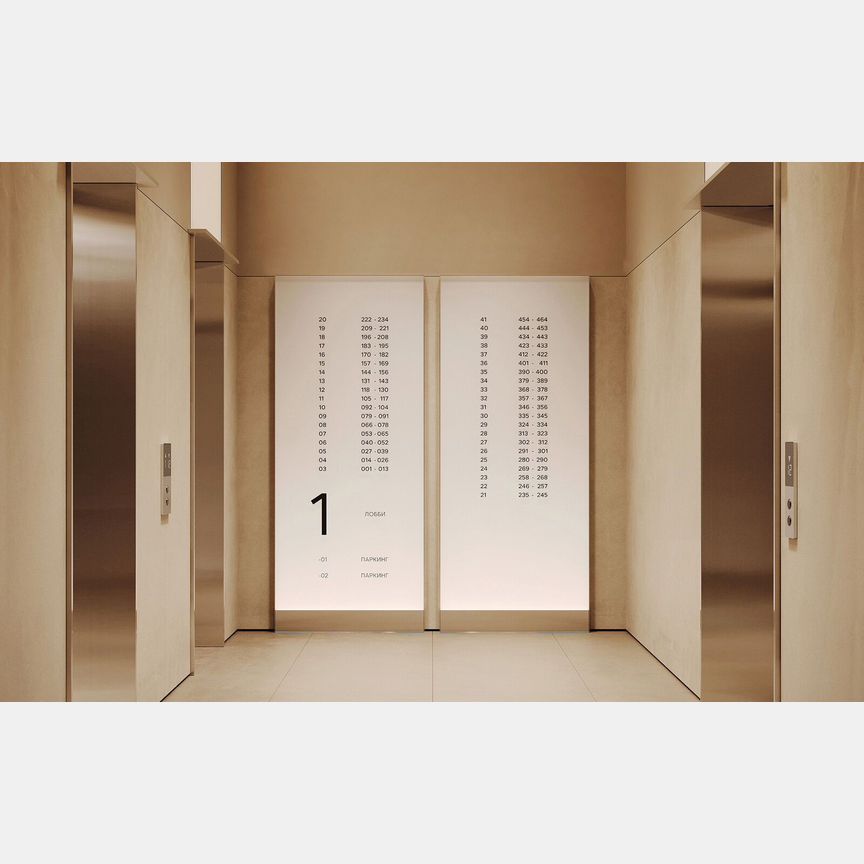 1-к. квартира, 42,9 м², 6/41 эт.