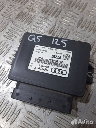 Блок управления стояночным тормозом Audi Q5 8R CDN