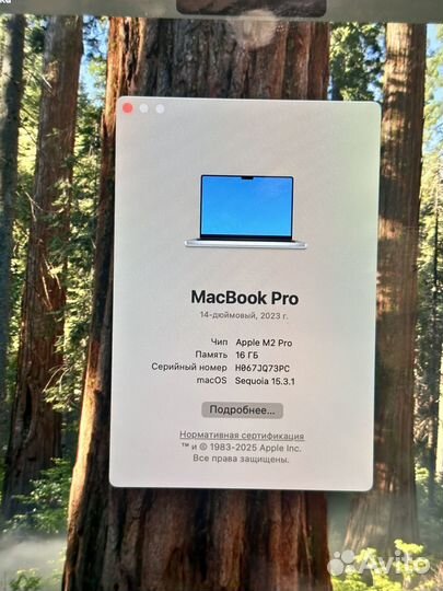 Apple MacBook Pro 14 2023 m2/16/512