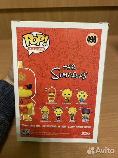 Funko Simpsons Radioactive man 496