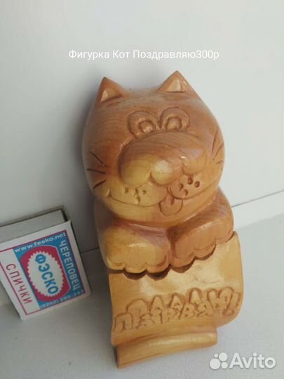 Сувениры из дерева