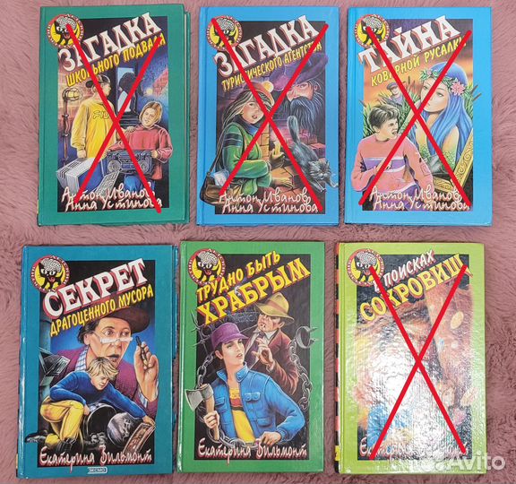 Детские детективы Черный котенок