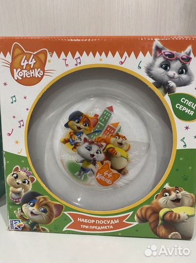Новый набор детской посуды daniks и 44 котенка