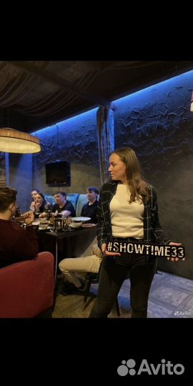 Ведущий мафия