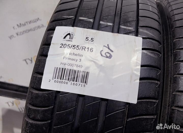 Michelin Primacy 3 205/55 R16 94Y